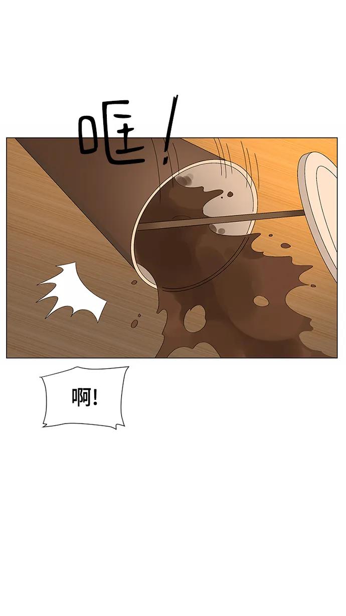 爱的旋律 第29话 第47页