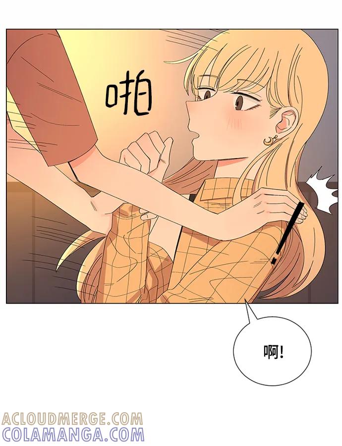 爱的旋律 第29话 第46页