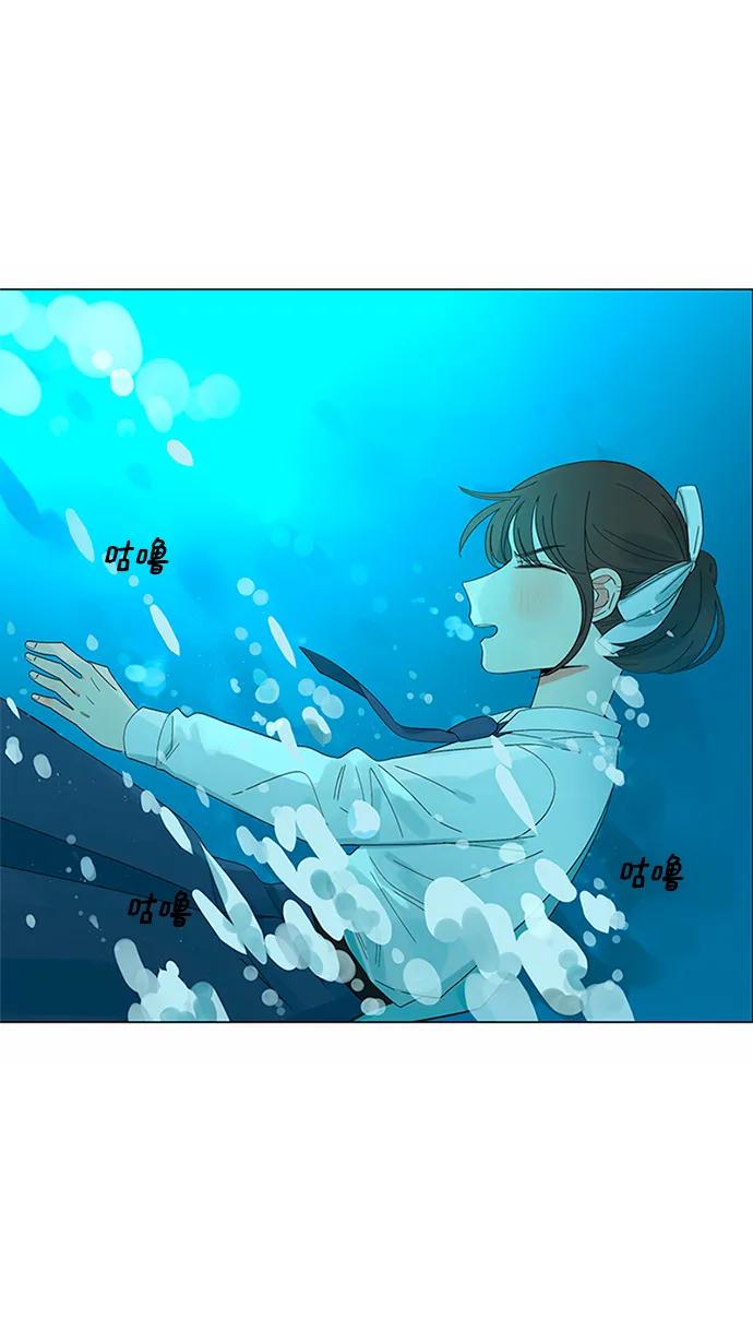 爱的旋律 第30话 第115页