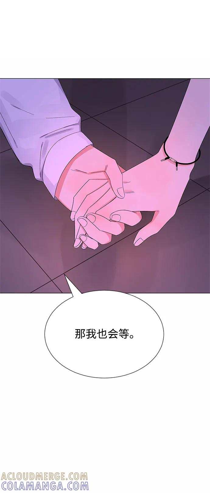 爱的旋律 第30话 第149页