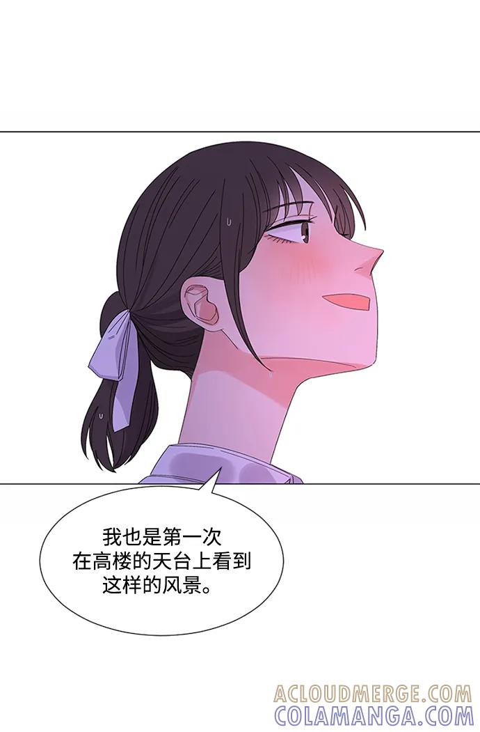 爱的旋律 第30话 第129页