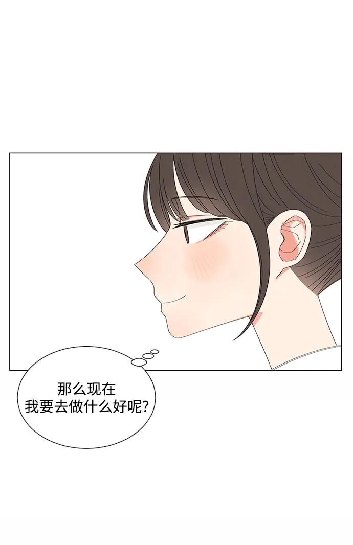 爱的旋律 第30话 第28页