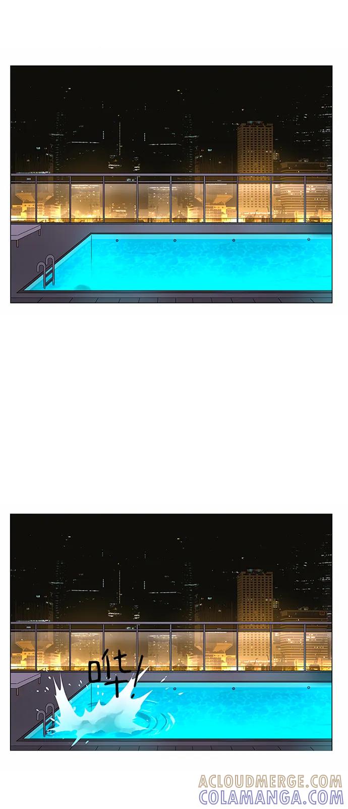 爱的旋律 第30话 第121页