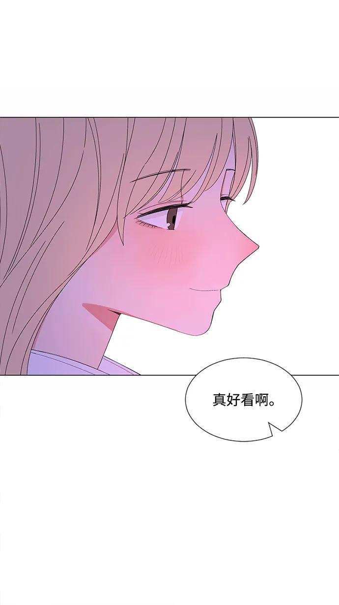 爱的旋律 第30话 第130页