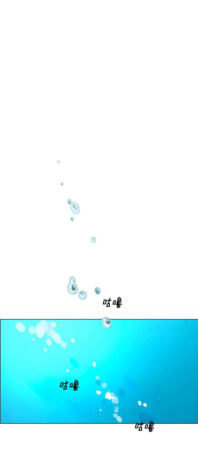 爱的旋律 第30话 第114页