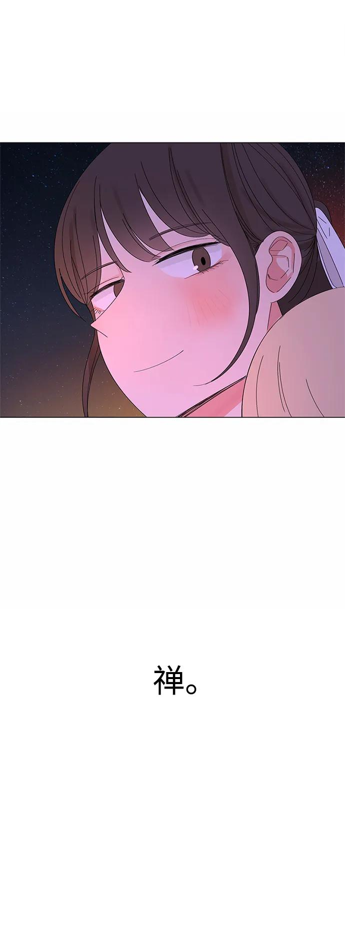 爱的旋律 第30话 第148页