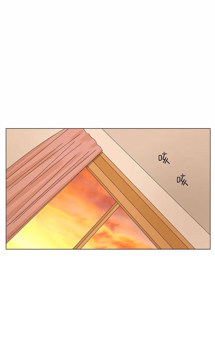 爱的旋律 第30话 第50页