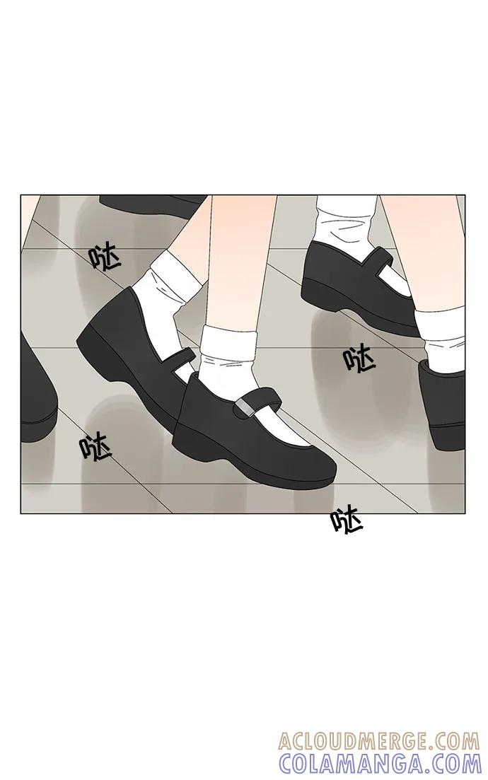 爱的旋律 第30话 第17页