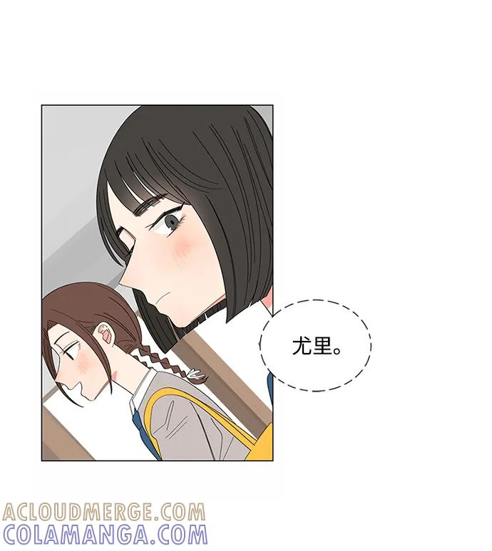爱的旋律 第30话 第25页