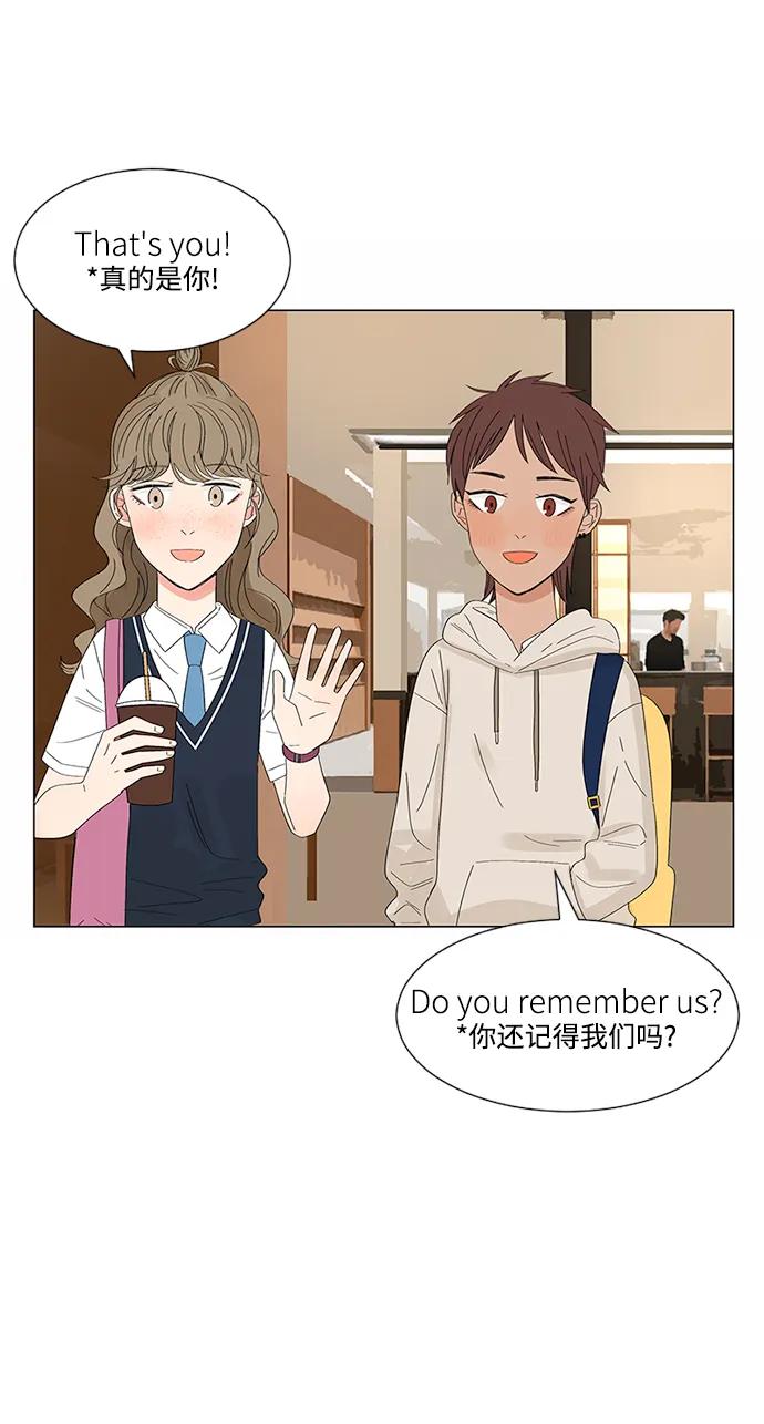 爱的旋律 第30话 第42页