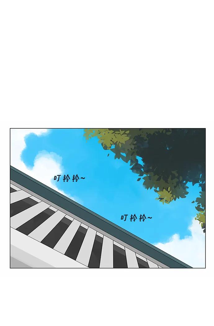 爱的旋律 第30话 第16页