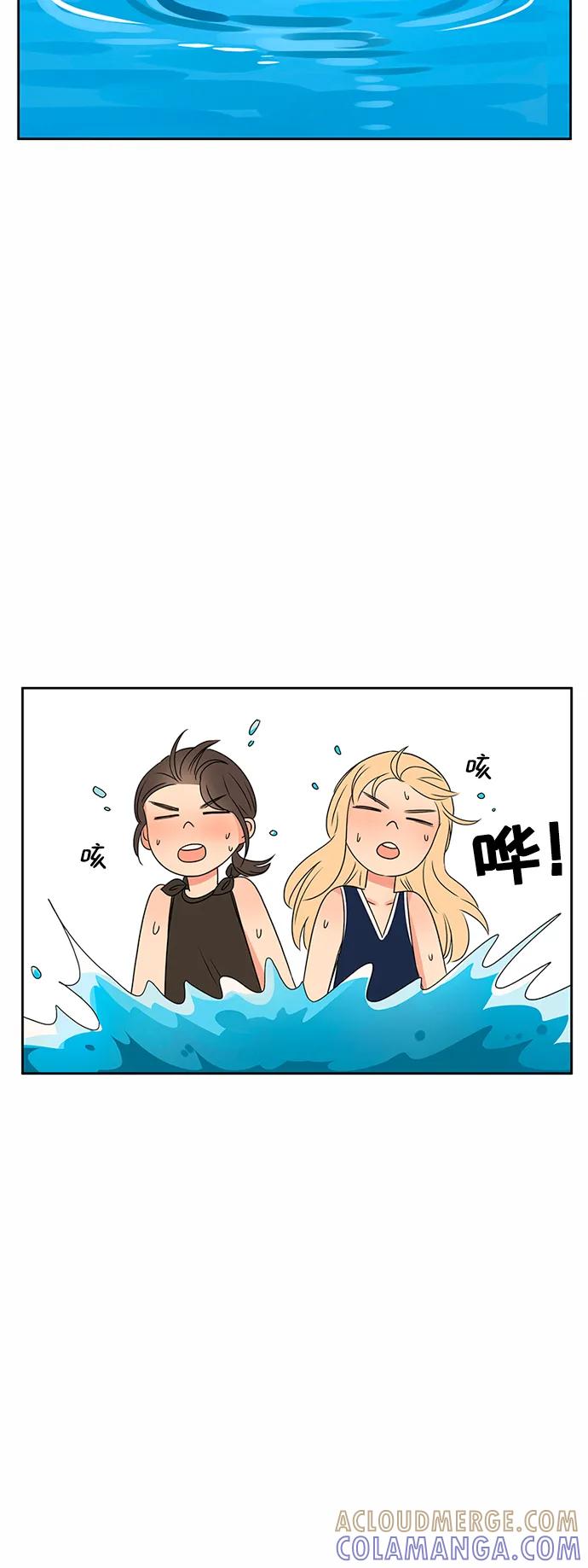 爱的旋律 第31话 第64页