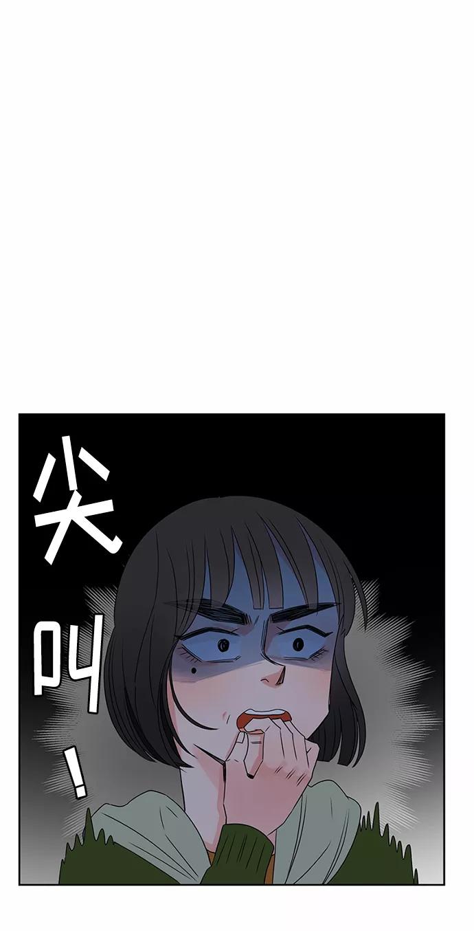 爱的旋律 第32话 第19页