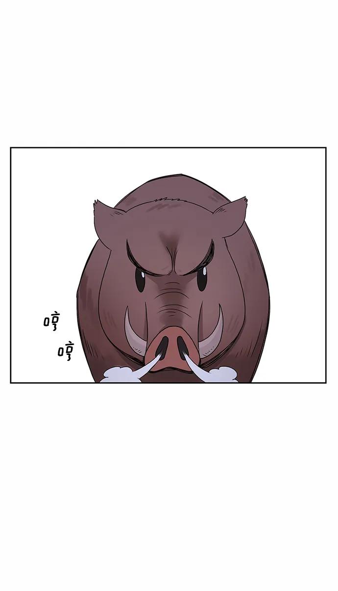 爱的旋律 第32话 第54页
