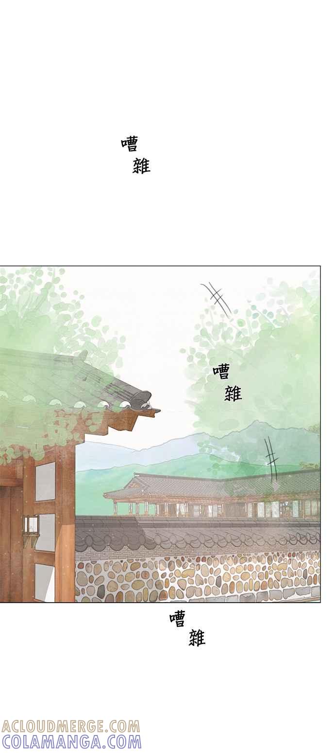 与王夜行 第56话 第25页