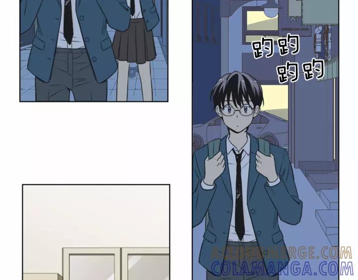《不能恋爱的房间》第71话 一个人去电影院太孤单 第31页