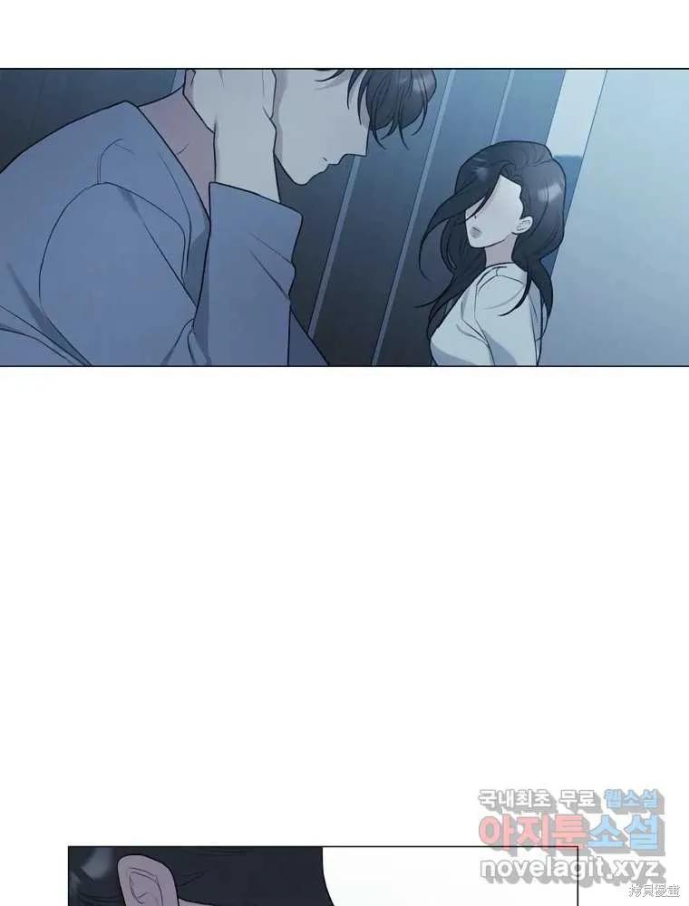 不可为之事 第13话 第11页