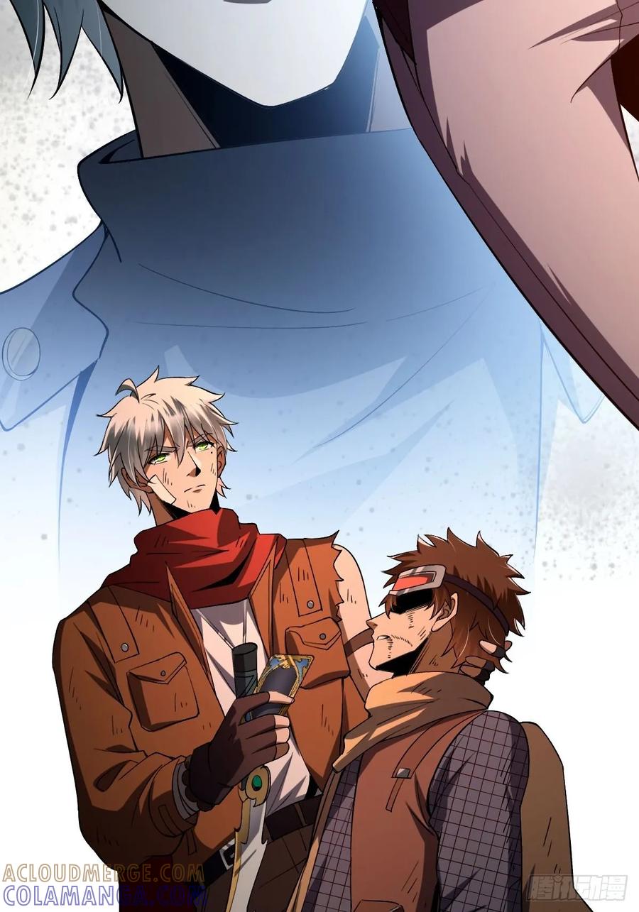 我在末世词条成神 - 018 近在咫尺 - 第82张图