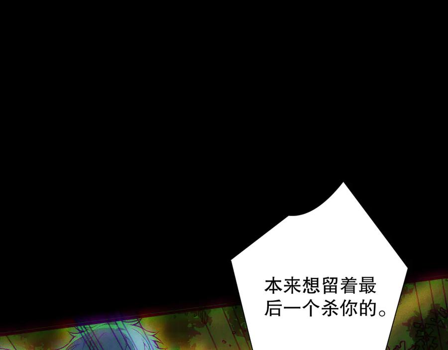 死灵法师！我即是天灾 192 没有技能照样杀你 第14页