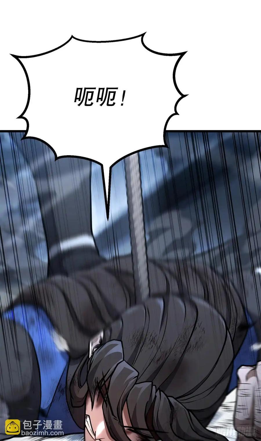 《花无十日红》第34话 第84页