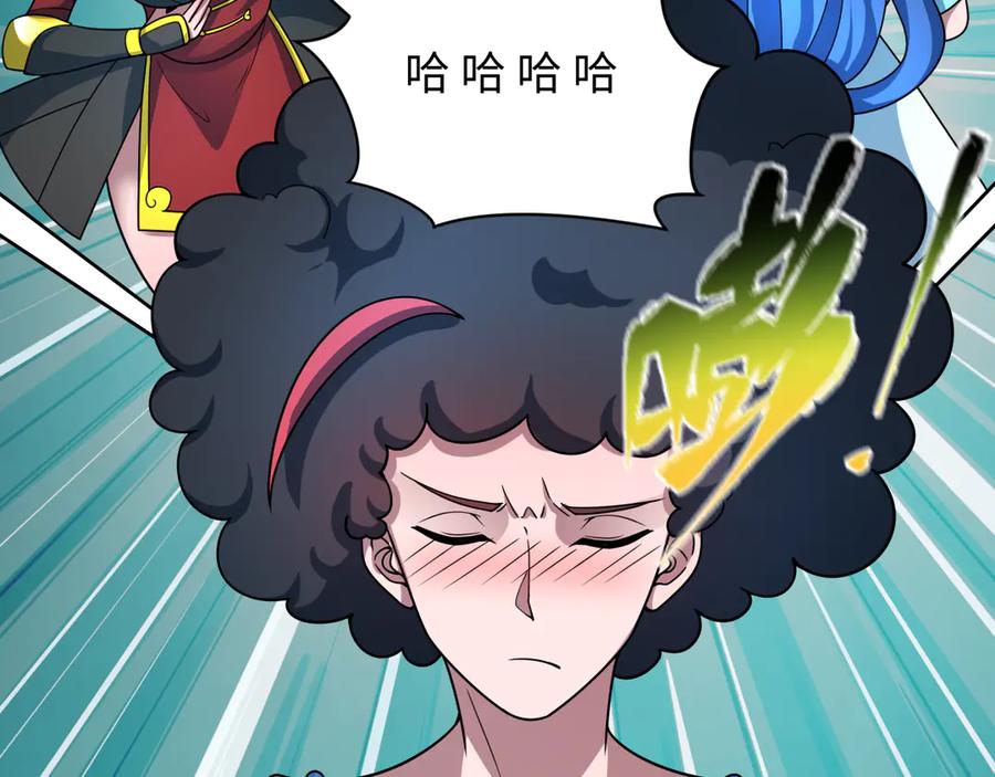 全球诡异时代 第496话 扶桑篇-游戏结束！ 第18页