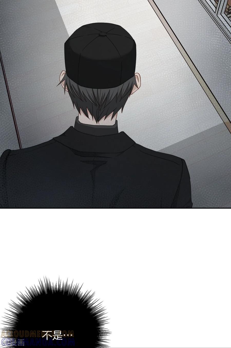 《四分之一的秘密》第56话 等待 第29页