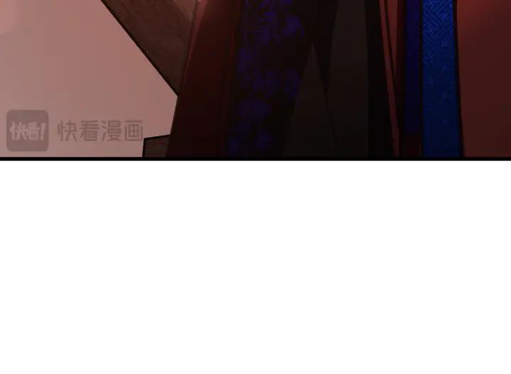 《好缘歌》第6话 第140页
