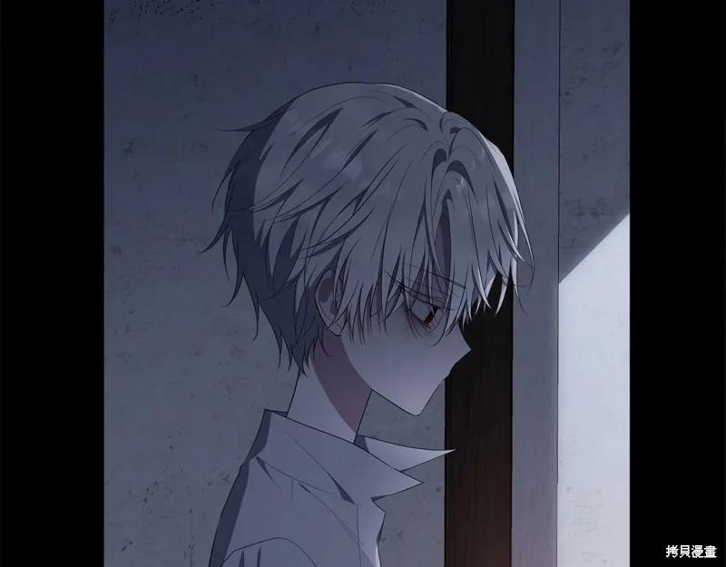 《明明是冷美人小姐却变成了忠犬大少爷》第97话 第47页