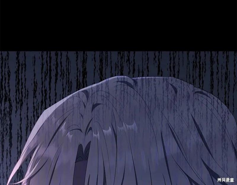 《明明是冷美人小姐却变成了忠犬大少爷》第97话 第39页