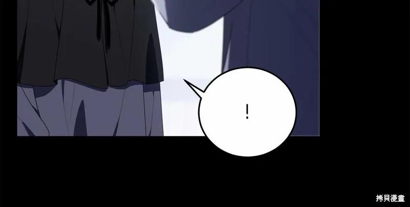 《明明是冷美人小姐却变成了忠犬大少爷》第97话 第38页