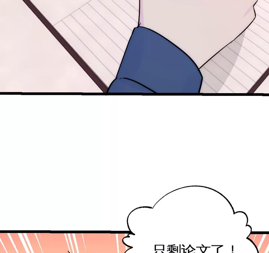 《神工》第30话 发布会 第47页
