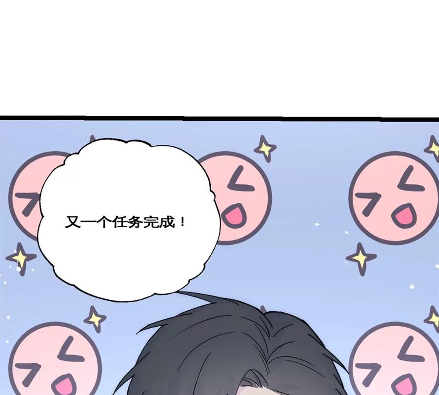 《神工》第30话 发布会 第44页