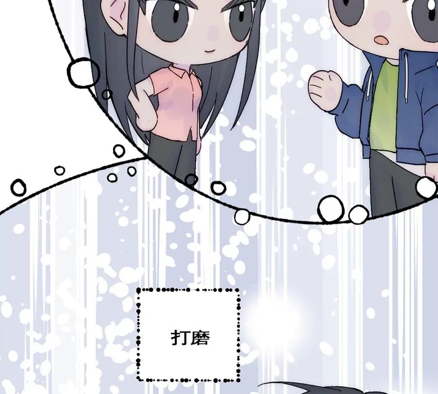 《神工》第30话 发布会 第42页
