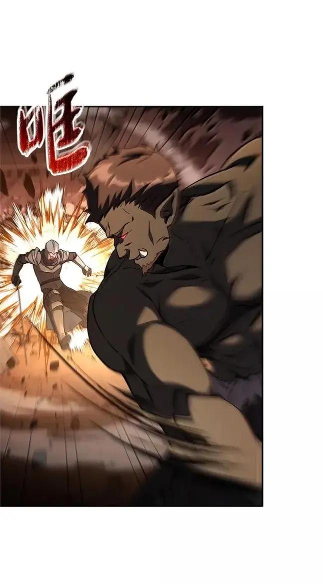 回归后的魔王变善良了 - 056 苦战纱剑 - 第54张图