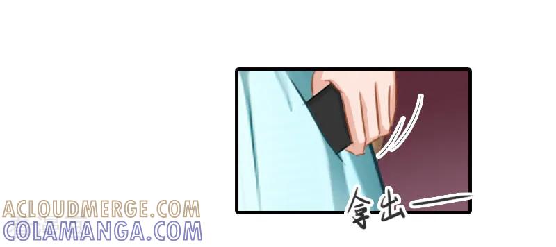 《霸道顾少，请温柔》第24话 林越无耻要钱 第29页