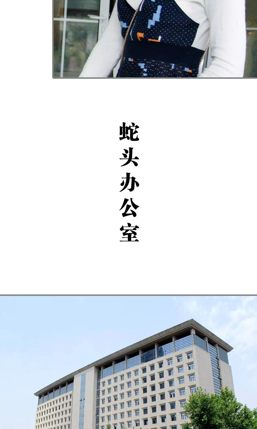 《霸婚老公赖上门》第46话 第8页