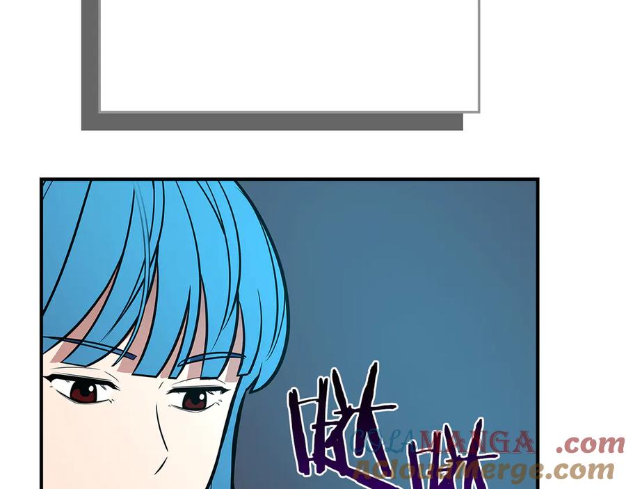 《全民神战：只有我能看到隐藏信息》第101话 捉鬼比赛 第93页