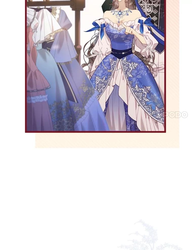 《比阿特丽丝》125.火热的同居 第11页