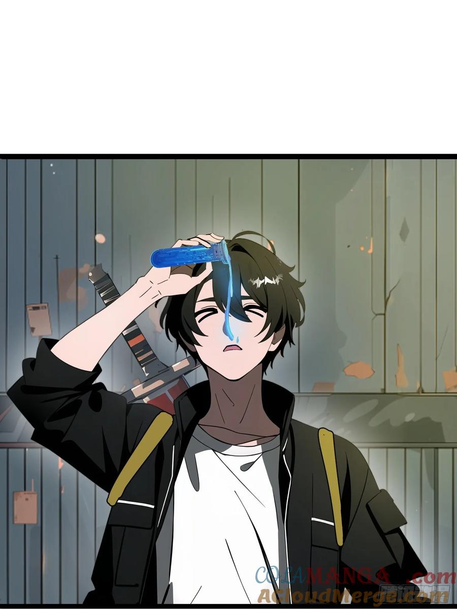 《末日独行：我的黑暗契约》17 能量药剂 第46页