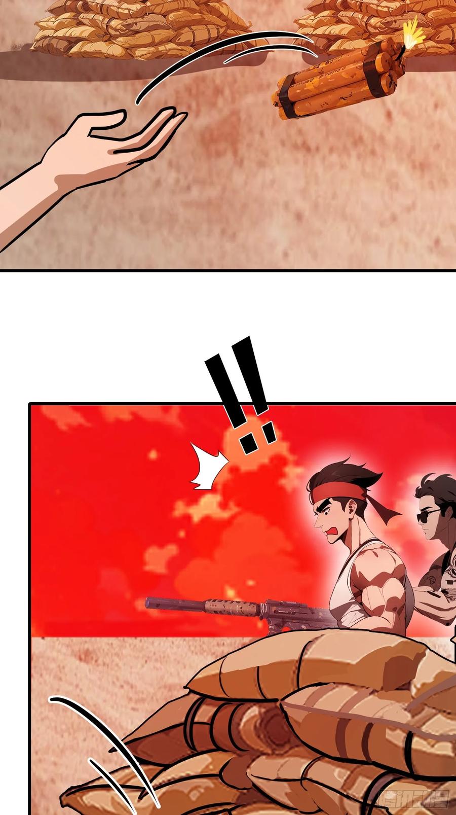 《末日独行：我的黑暗契约》17 能量药剂 第8页