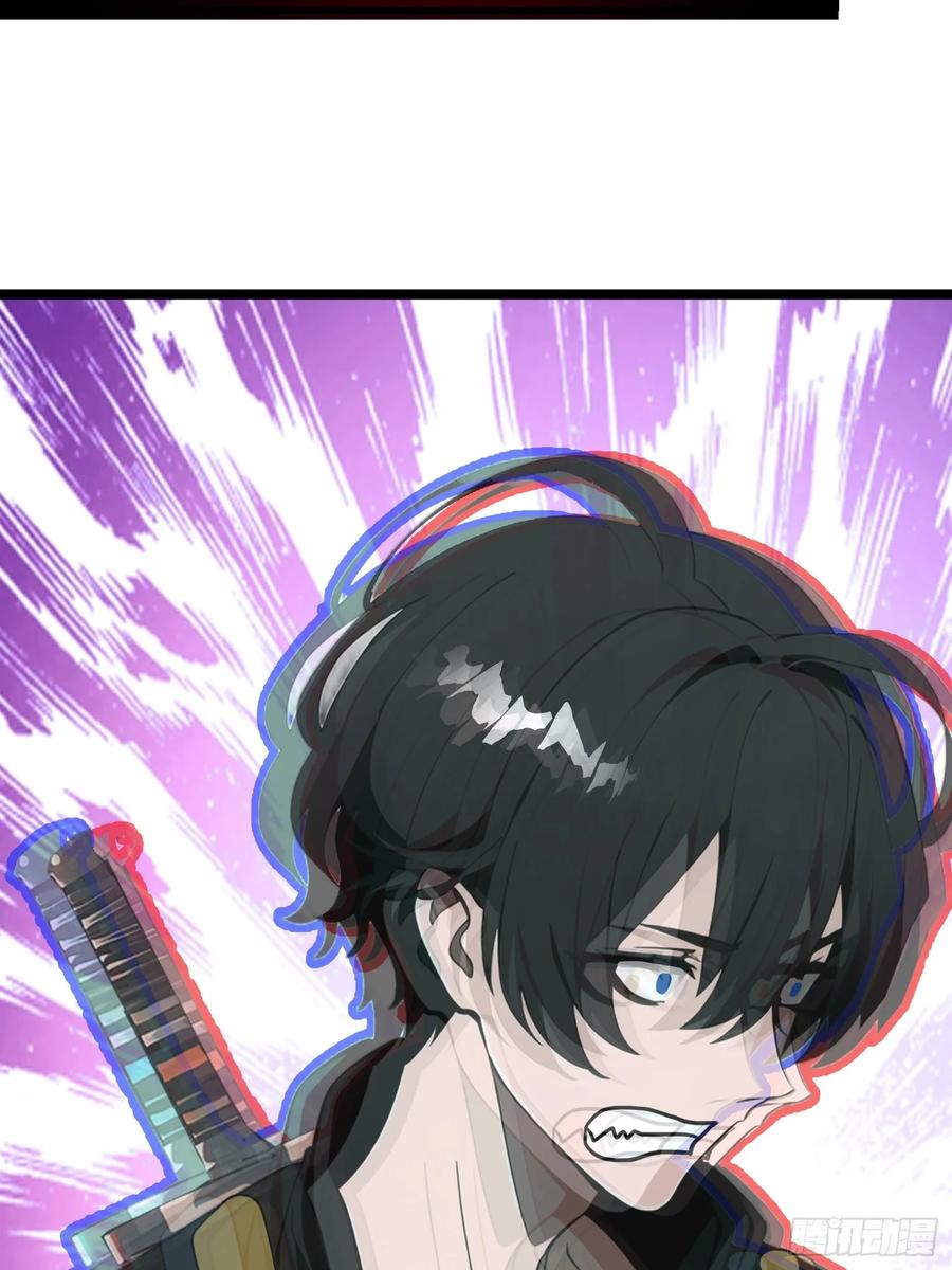 《末日独行：我的黑暗契约》17 能量药剂 第48页