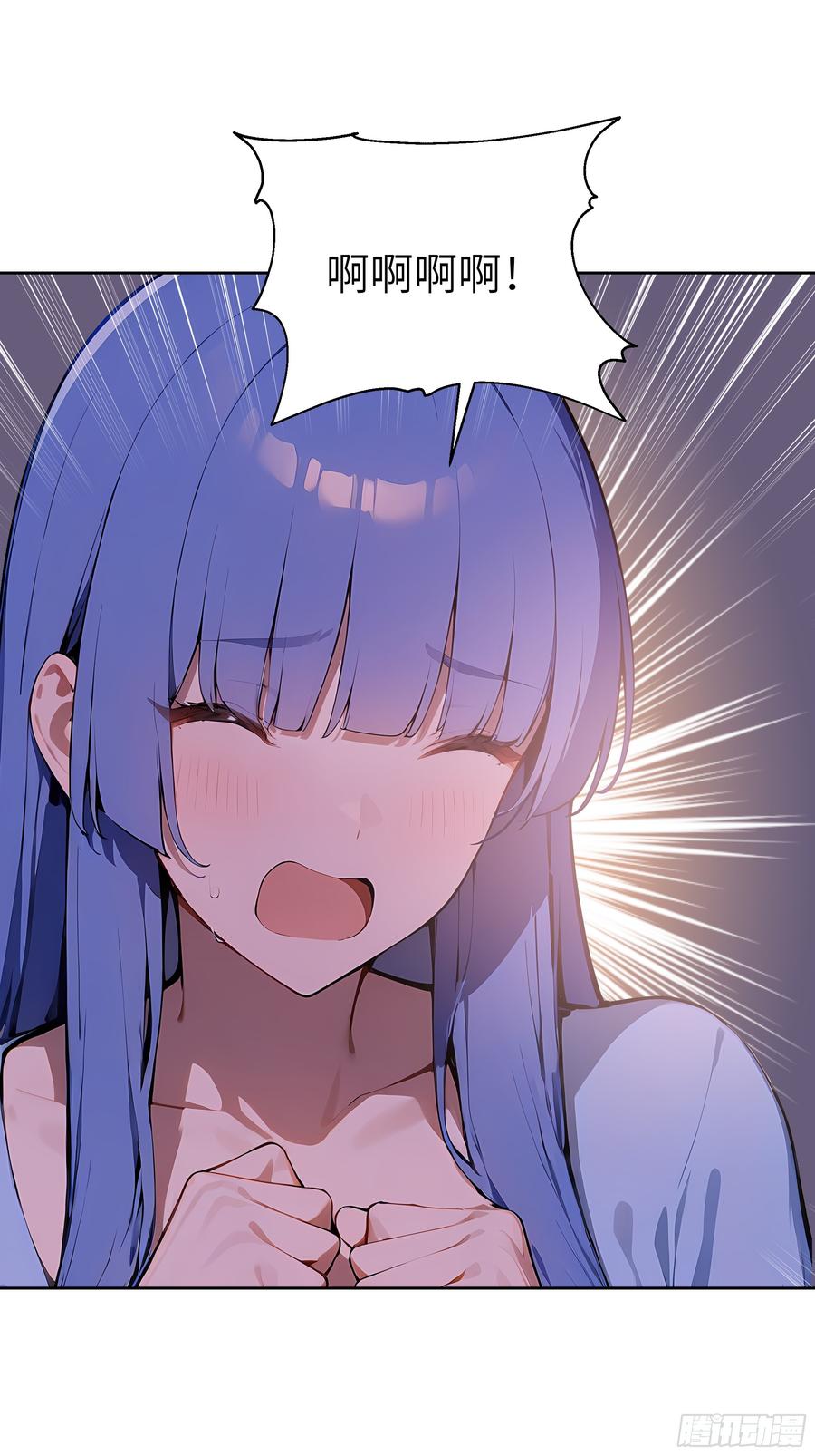 大夏剑主 - 42 新账旧账! - 第5张图