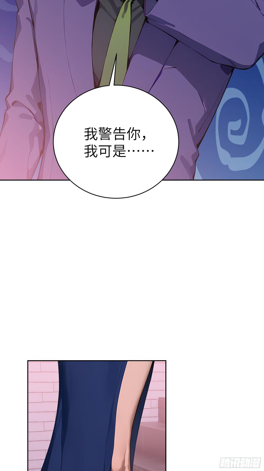 大夏剑主 - 42 新账旧账! - 第29张图