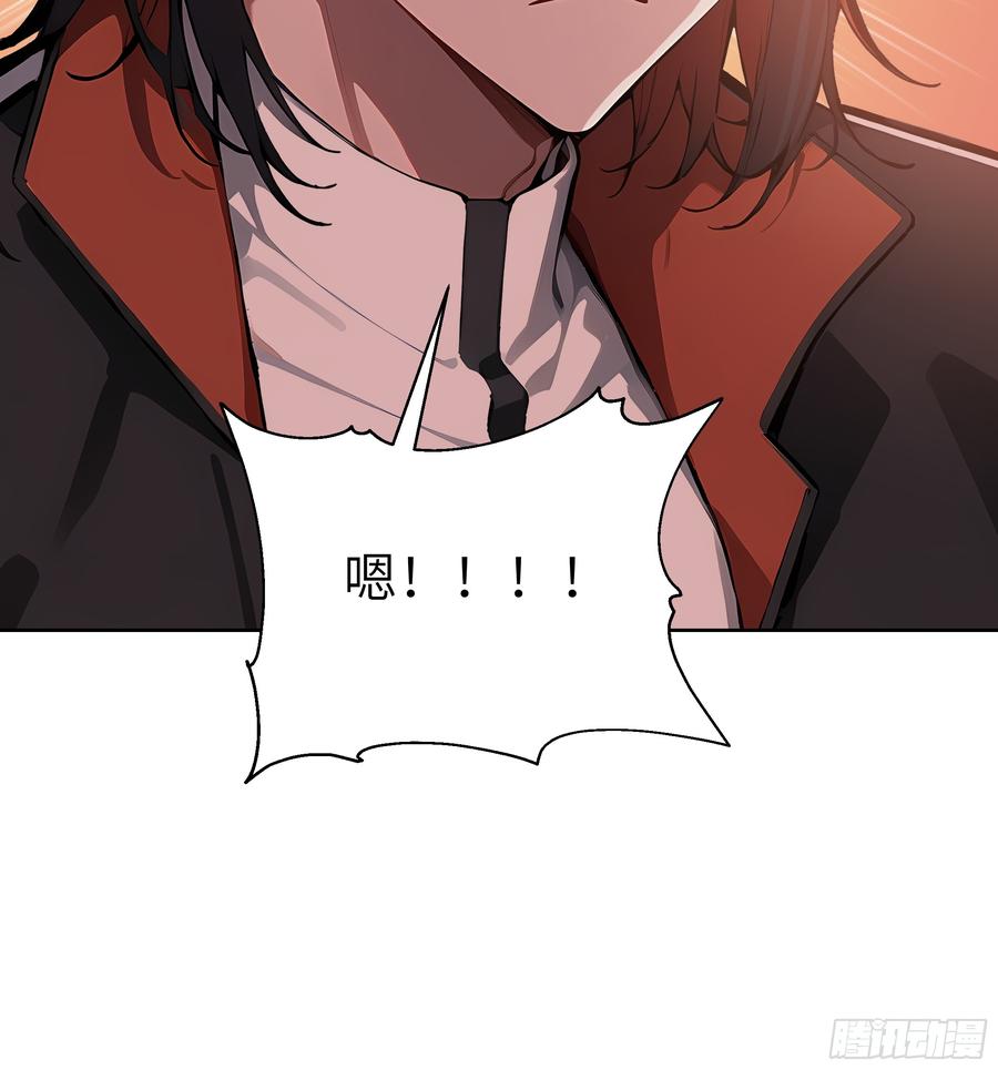 大夏剑主 - 42 新账旧账! - 第8张图