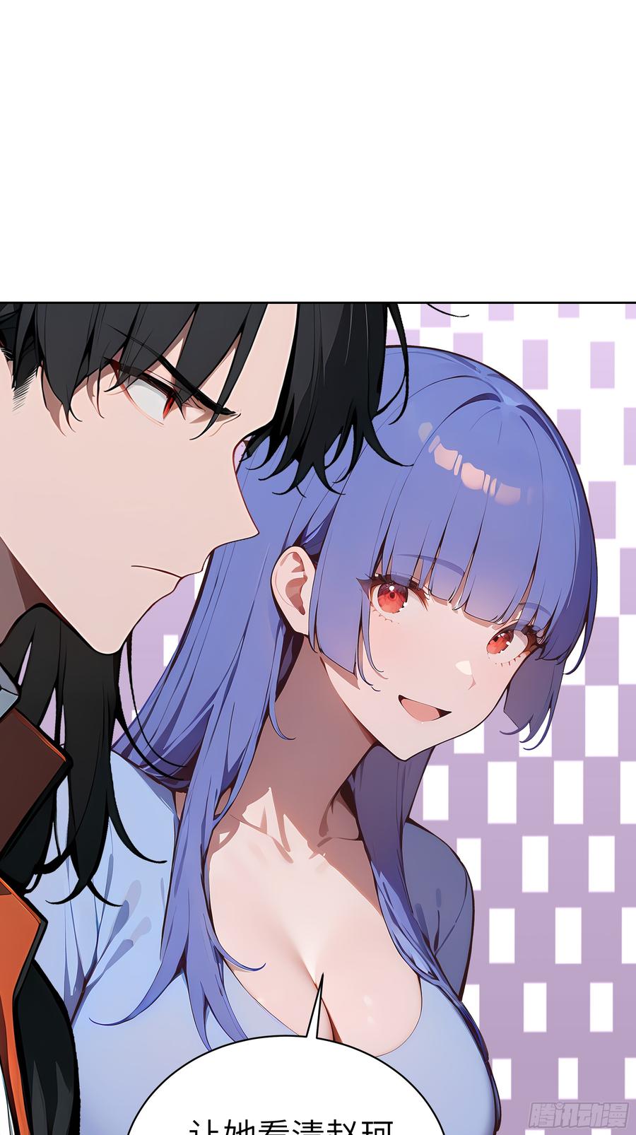 大夏剑主 - 42 新账旧账! - 第21张图