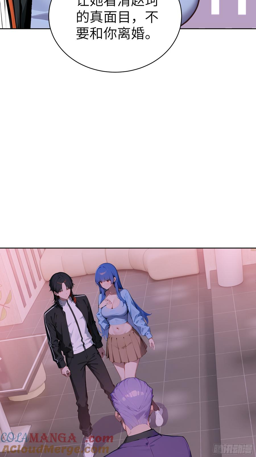 大夏剑主 - 42 新账旧账! - 第22张图