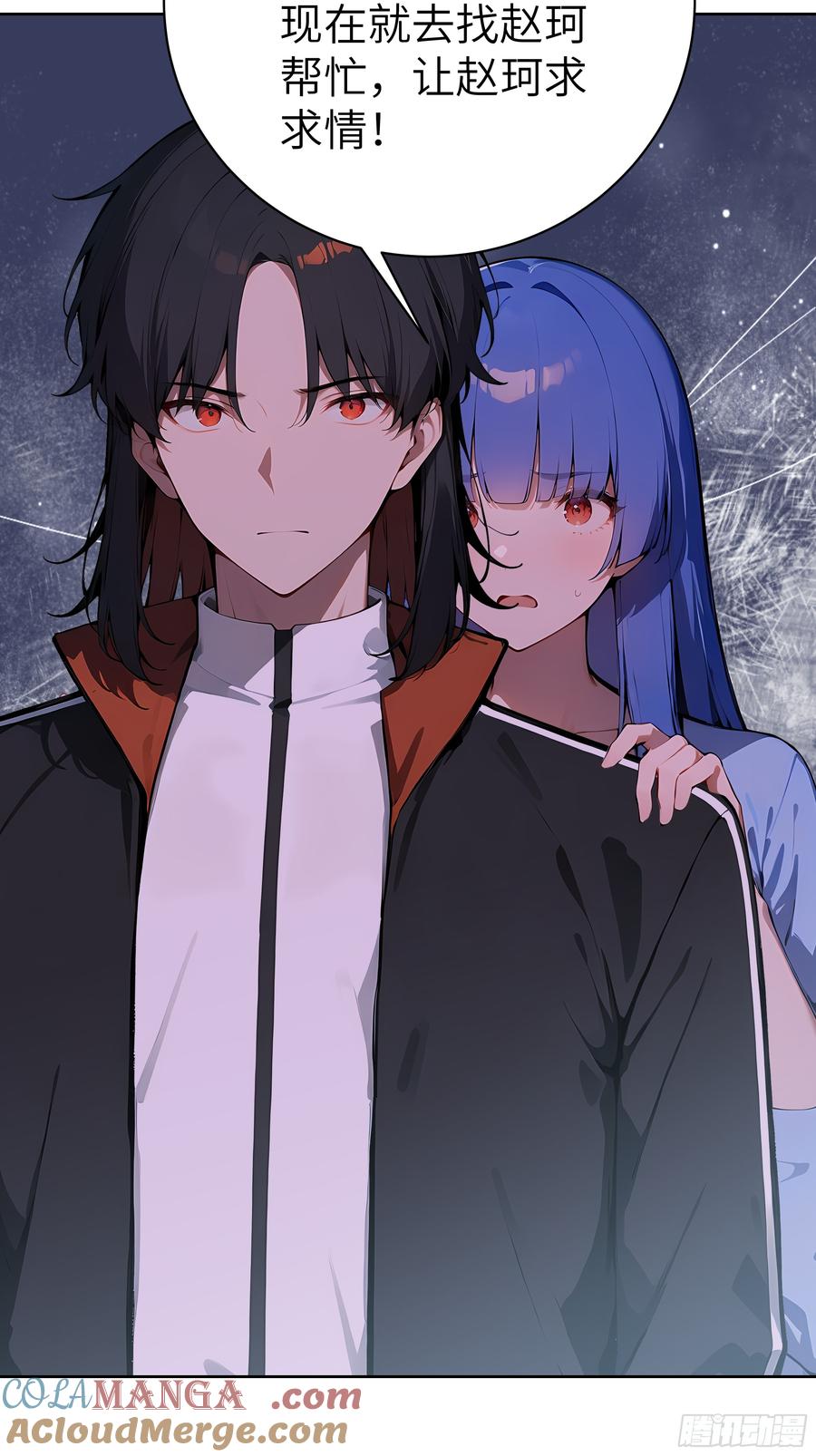 大夏剑主 - 42 新账旧账! - 第10张图