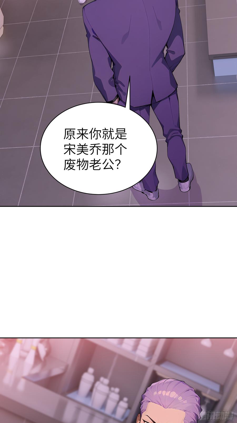 大夏剑主 - 42 新账旧账! - 第23张图