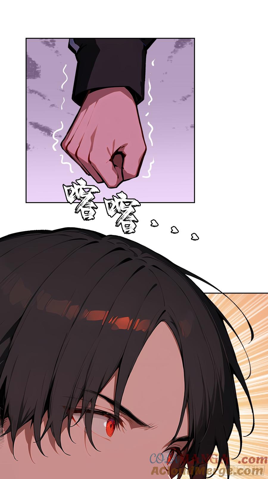 大夏剑主 - 42 新账旧账! - 第25张图