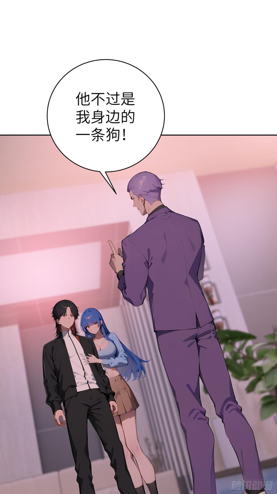 大夏剑主 - 42 新账旧账! - 第12张图